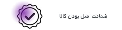 ضمانت
