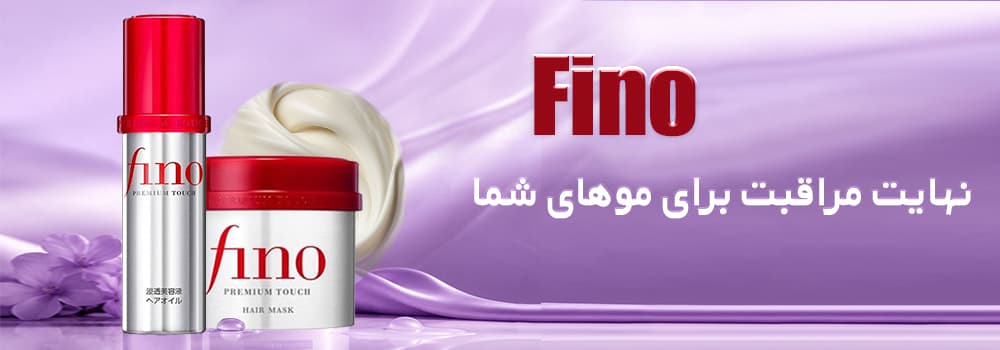 فینو
