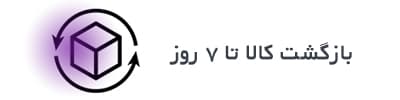 بازگشت کالا