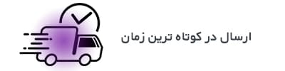 ارسال